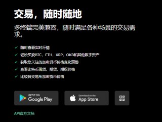 火必交易平台官方下载(v6.1.21)|core火必交易平台怎么卖币