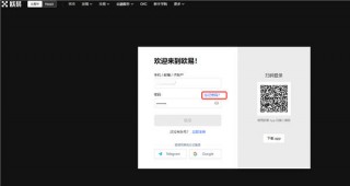 【火必虚拟币行情app】火必交易行情软件官网版下载v2.042