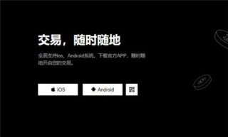 火必是什么(v6.1.54)|火必怎么转币给别人