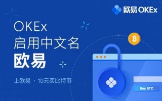火必okx官方下载 火必交易所最新版v6.1.22