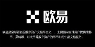 OK交易平台下载｜OK数字资产投资有保障｜行情自动预警很贴心