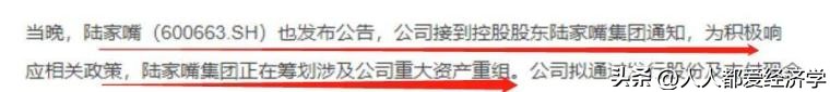 炒股（炒股票下载哪个软件最好）-第1张图片-火必下载
