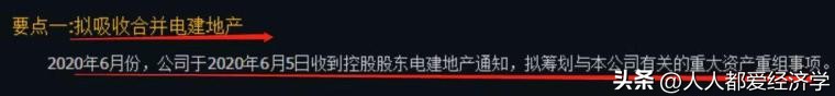炒股（炒股票下载哪个软件最好）-第3张图片-火必下载