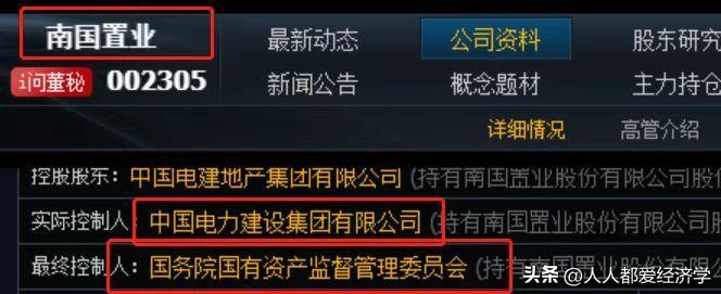 炒股（炒股票下载哪个软件最好）-第4张图片-火必下载