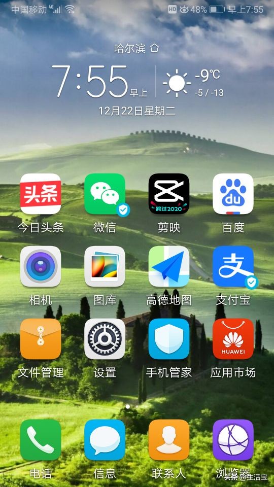 app安装官方免费下载（官方下载app免费下载安装）-第1张图片-火必下载