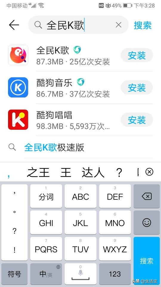 app安装官方免费下载（官方下载app免费下载安装）-第5张图片-火必下载