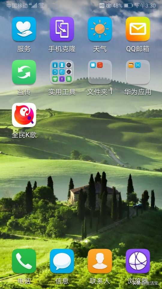 app安装官方免费下载（官方下载app免费下载安装）-第13张图片-火必下载