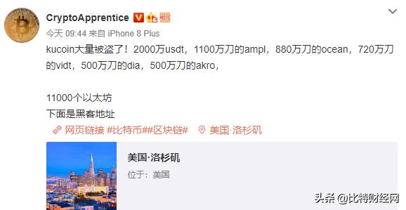 zb交易所(zb交易所app官网下载)-第2张图片-火必下载