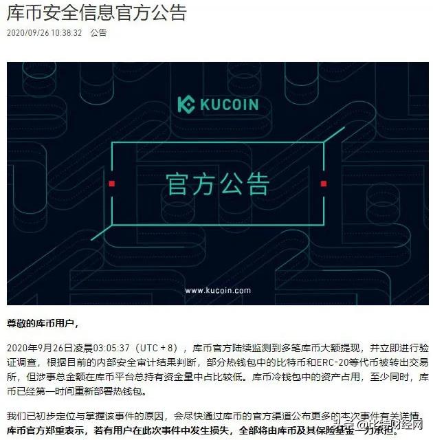 zb交易所(zb交易所app官网下载)-第3张图片-火必下载