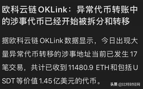 zb交易所(zb交易所app官网下载)-第4张图片-火必下载