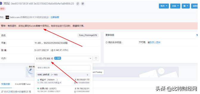 zb交易所(zb交易所app官网下载)-第5张图片-火必下载