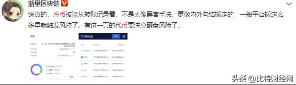 zb交易所(zb交易所app官网下载)-第7张图片-火必下载