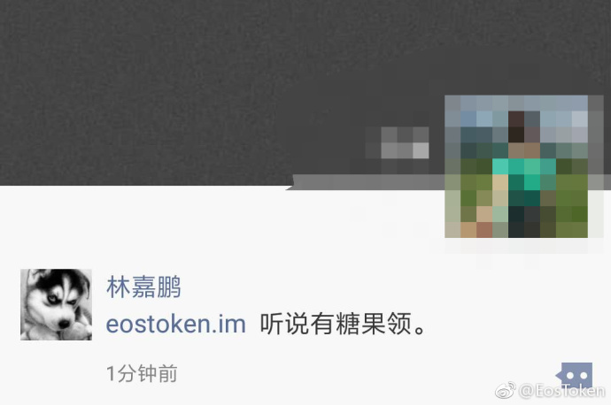 eos钱包(eos钱包官网下载)-第4张图片-火必下载 eos钱包(eos钱包官网下载)-第4张图片-火必下载