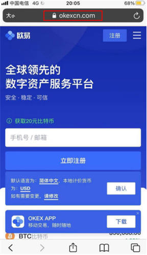 火必iOS内测版下载（okx最新测试版下载）-第2张图片-火必下载
