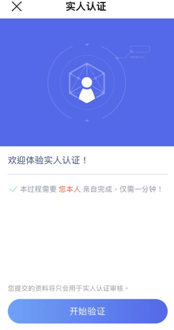 火必平台下载(v6.1.12)_欧昜app-第3张图片-火必下载