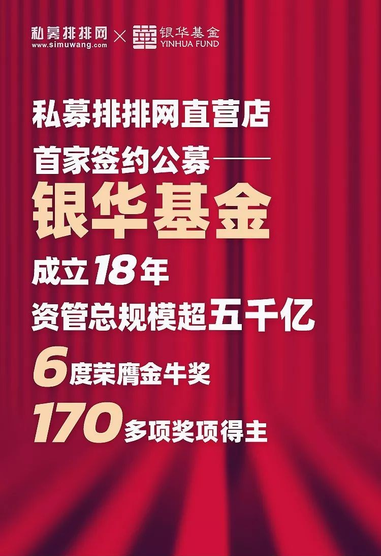 基金排排网官网下载（基金排排网怎么登陆）-第1张图片-火必下载