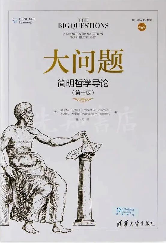 基金入门的书籍（基金入门书籍下载）-第2张图片-火必下载