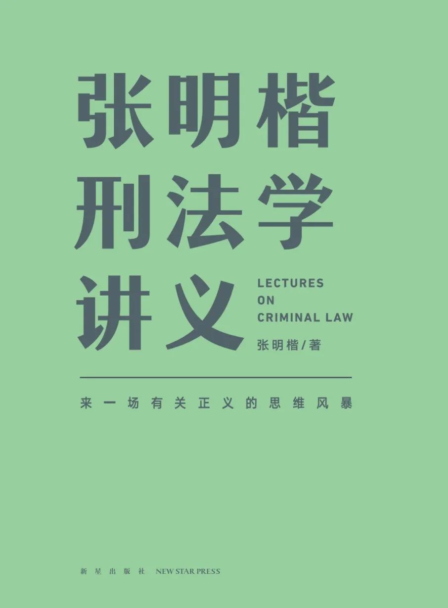基金入门的书籍（基金入门书籍下载）-第3张图片-火必下载