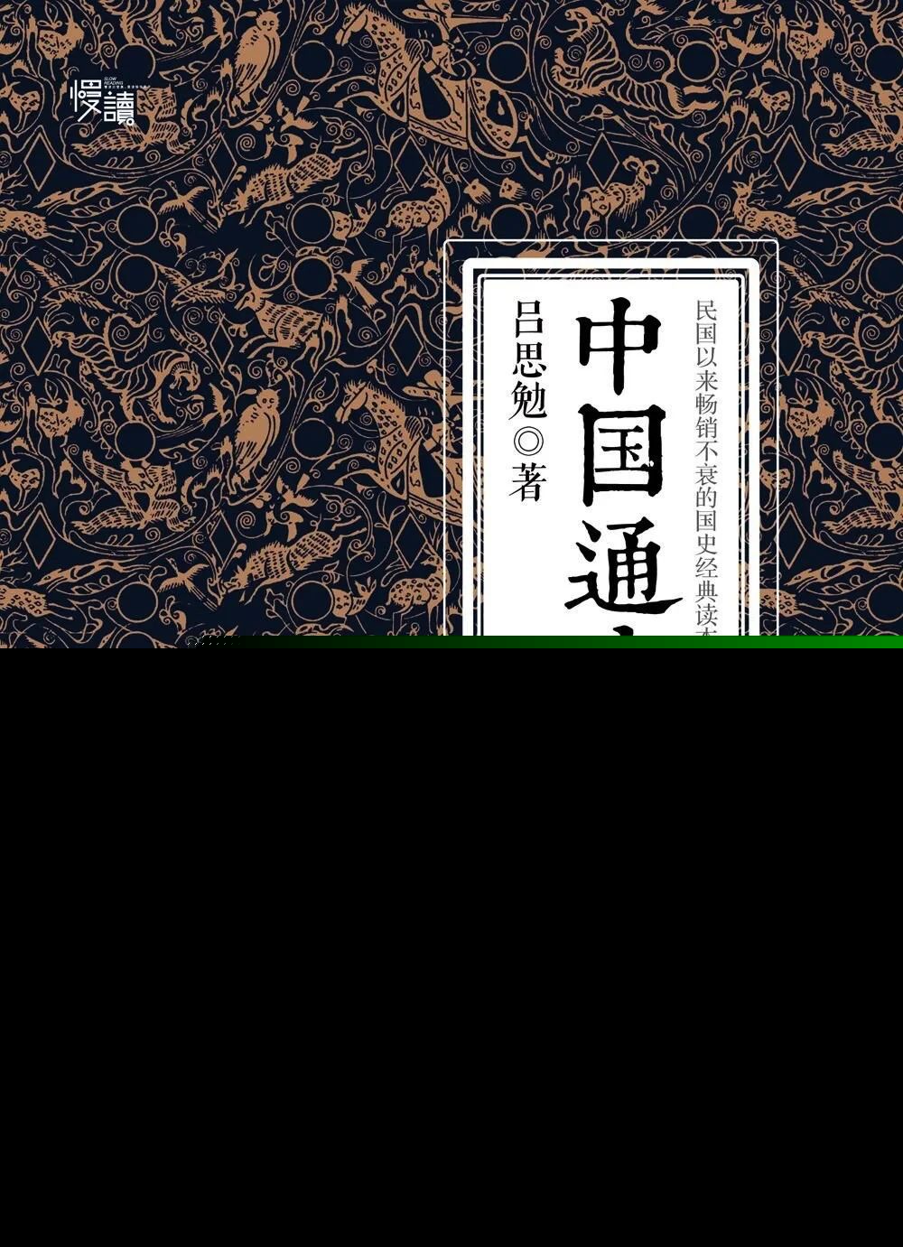 基金入门的书籍（基金入门书籍下载）-第9张图片-火必下载