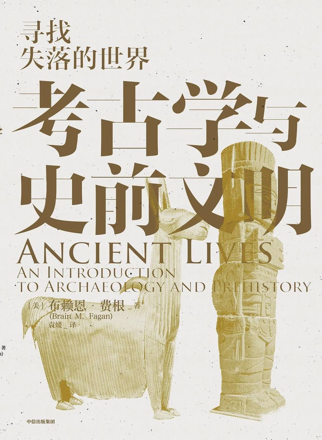 基金入门的书籍（基金入门书籍下载）-第11张图片-火必下载