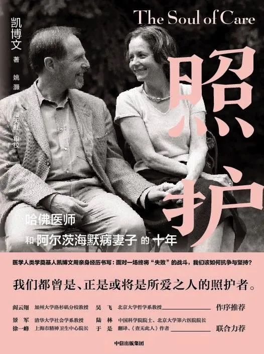 基金入门的书籍（基金入门书籍下载）-第14张图片-火必下载