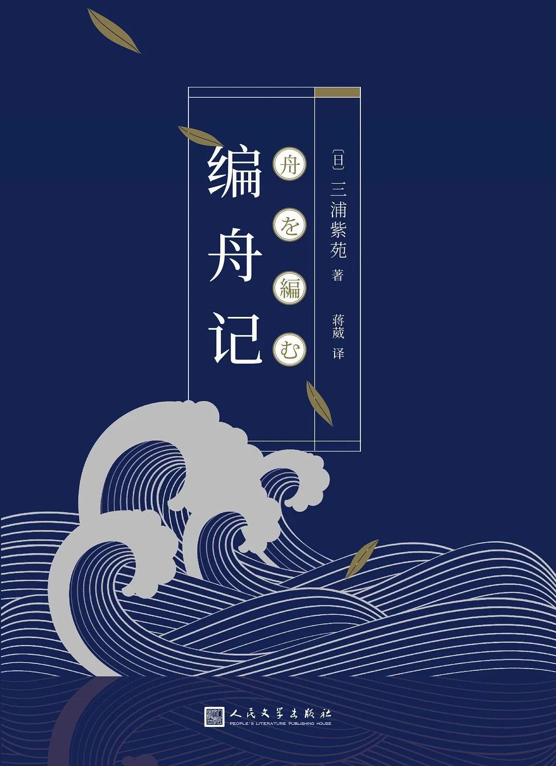 基金入门的书籍（基金入门书籍下载）-第16张图片-火必下载