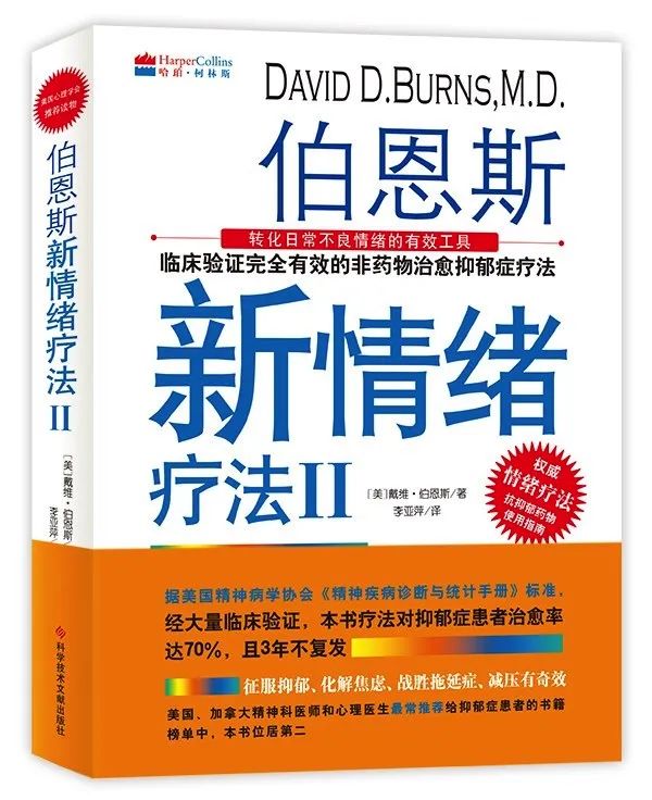 基金入门的书籍（基金入门书籍下载）-第18张图片-火必下载