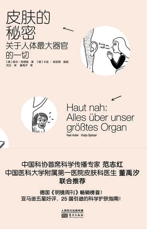 基金入门的书籍（基金入门书籍下载）-第20张图片-火必下载