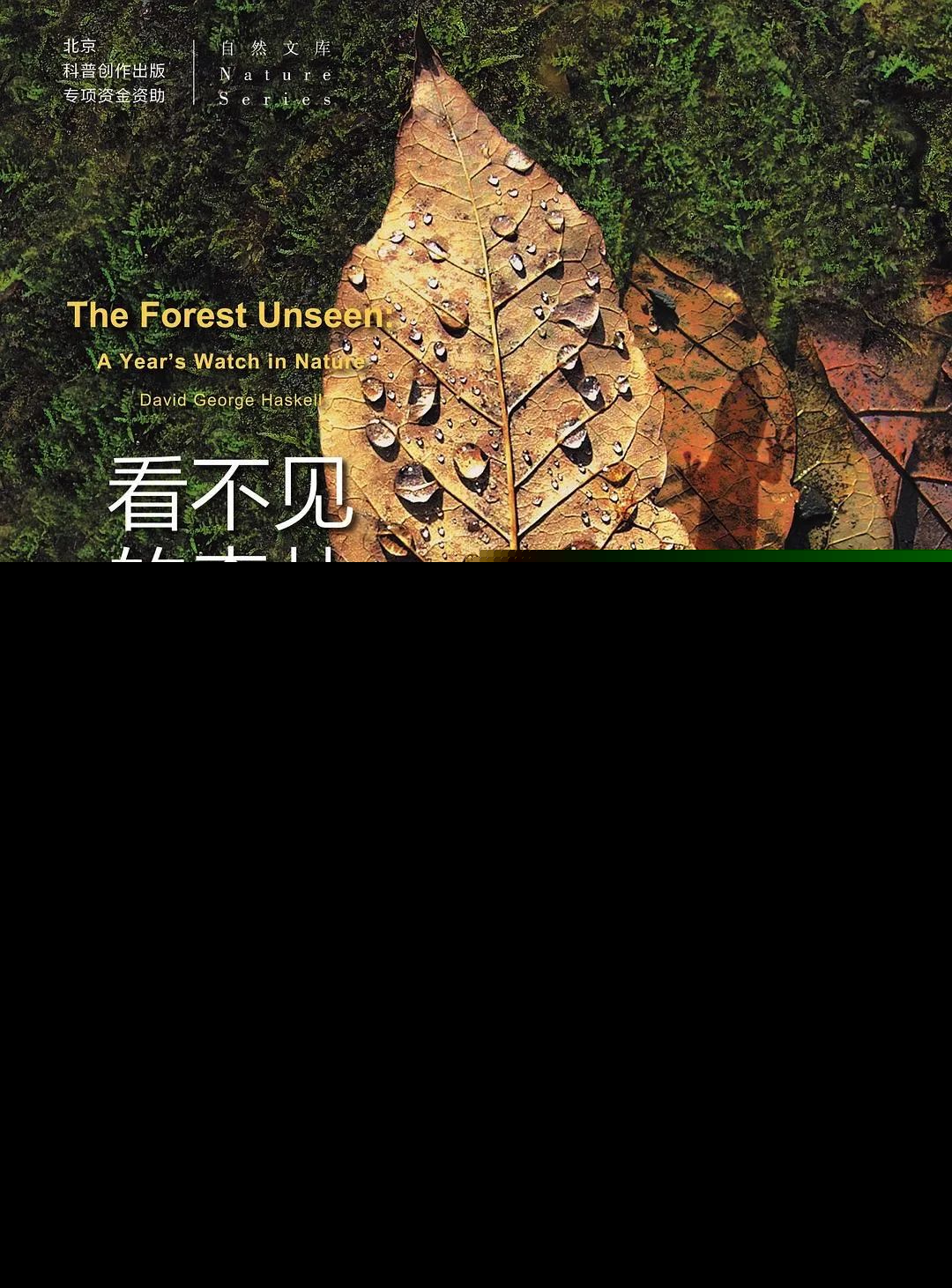 基金入门的书籍（基金入门书籍下载）-第21张图片-火必下载