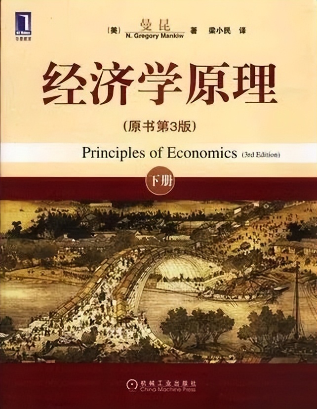 基金入门的书籍（基金入门书籍下载）-第22张图片-火必下载