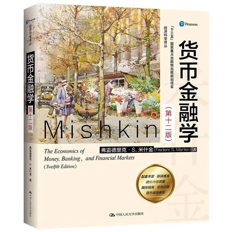基金入门的书籍（基金入门书籍下载）-第23张图片-火必下载