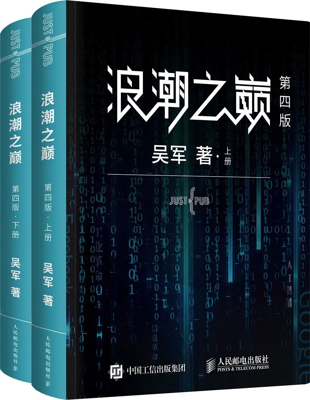 基金入门的书籍（基金入门书籍下载）-第25张图片-火必下载