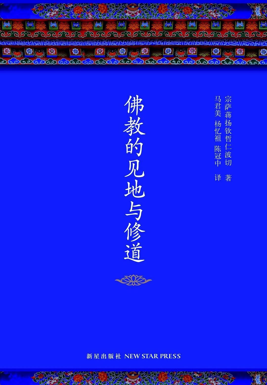 基金入门的书籍（基金入门书籍下载）-第30张图片-火必下载