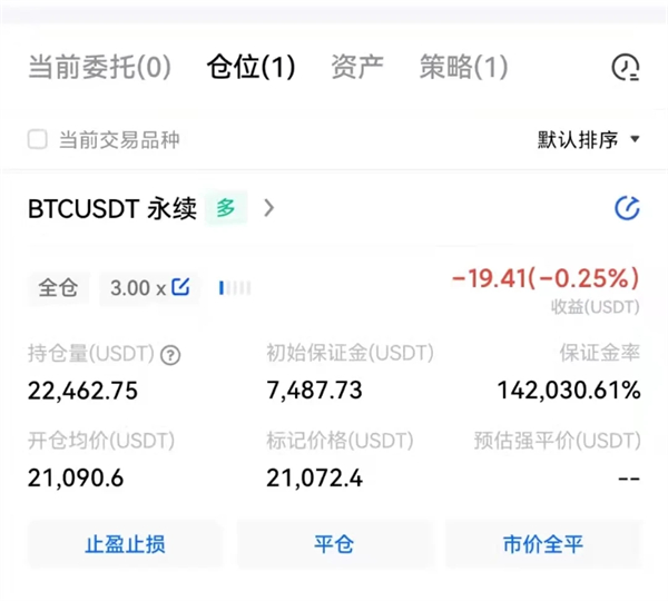 火必比特币交易平台 BTC交易平台OKEx下载-第8张图片-火必下载