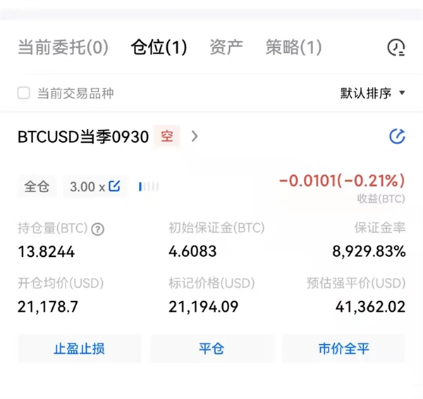 火必比特币交易平台 BTC交易平台OKEx下载-第13张图片-火必下载