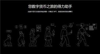 欧亿3手机版挂机app下载(v6.1.45)|火必web3好用吗