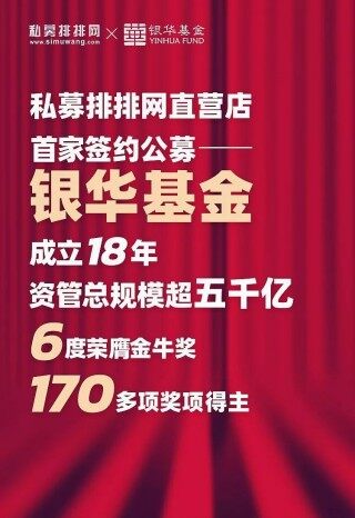 基金排排网官网下载（基金排排网怎么登陆）