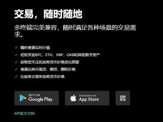 易欧交易平台下载(v6.1.51)|欧亿是什么