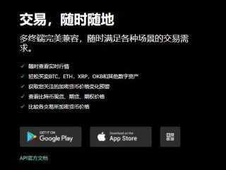 火必交易所app官网下载免费下载(v6.1.14)_火必商家