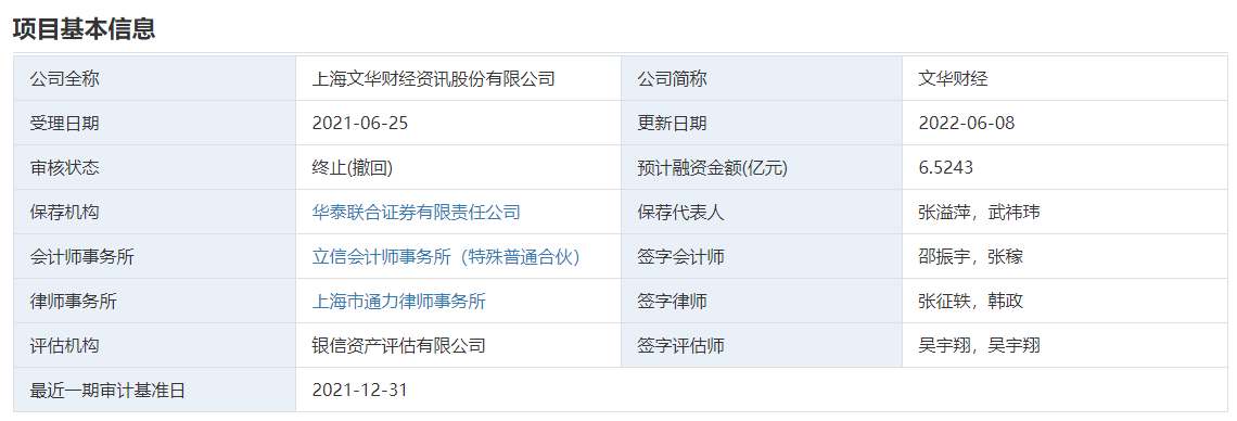 下载文华财经(下载文华财经手机软件)-第3张图片-火必下载 下载文华财经(下载文华财经手机软件)-第3张图片-火必下载