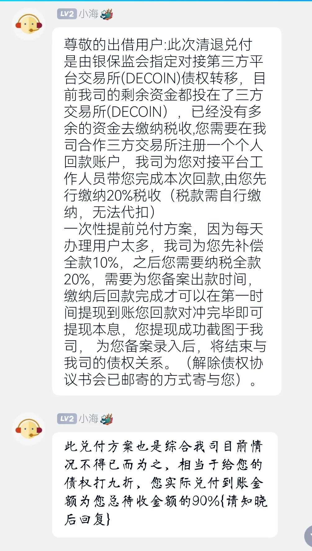 下载草根投资app还能下载吗（草根投资无法下载了）-第1张图片-火必下载