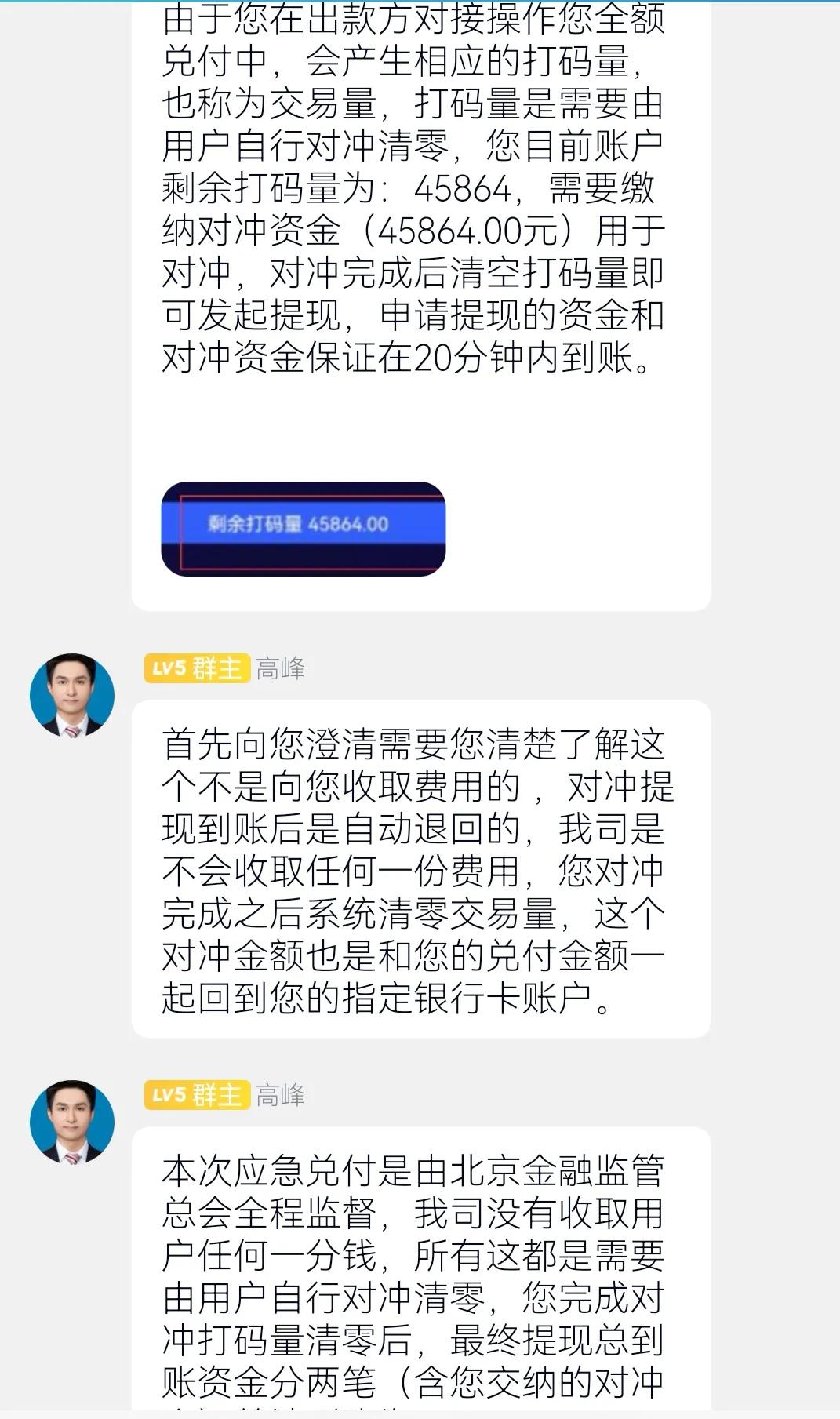 下载草根投资app还能下载吗（草根投资无法下载了）-第2张图片-火必下载