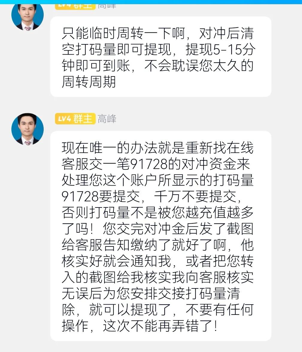 下载草根投资app还能下载吗（草根投资无法下载了）-第3张图片-火必下载