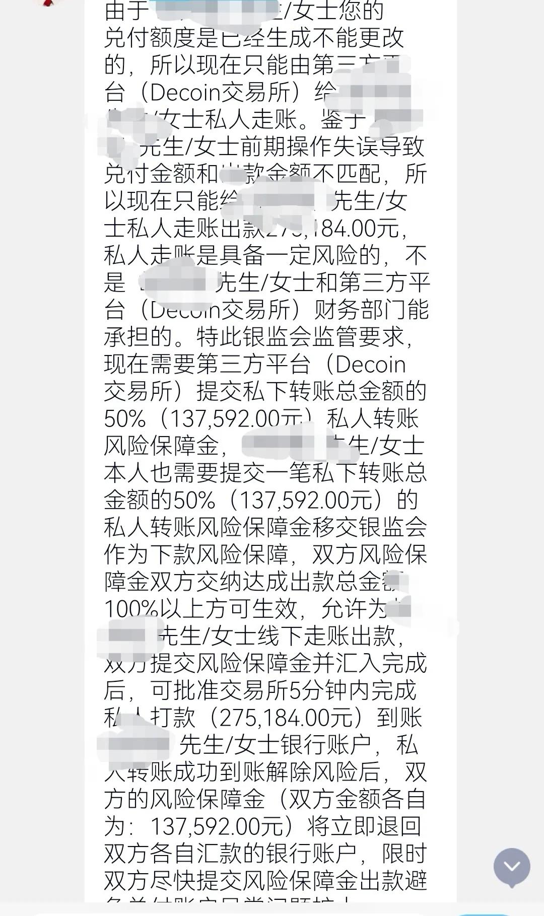 下载草根投资app还能下载吗（草根投资无法下载了）-第5张图片-火必下载