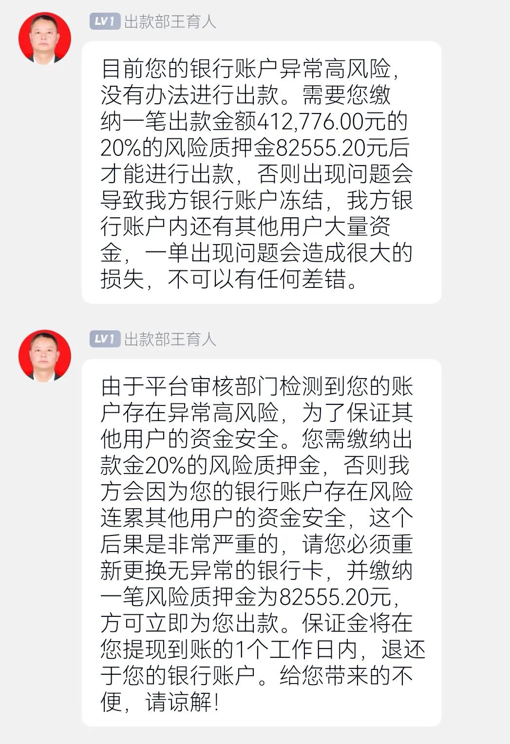 下载草根投资app还能下载吗（草根投资无法下载了）-第6张图片-火必下载