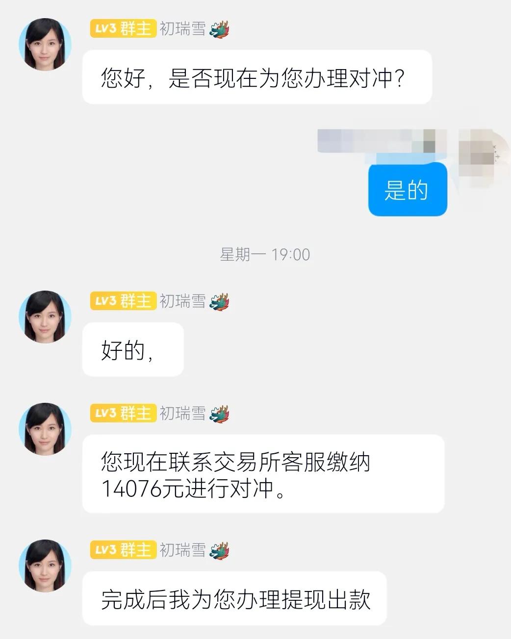 下载草根投资app还能下载吗（草根投资无法下载了）-第8张图片-火必下载
