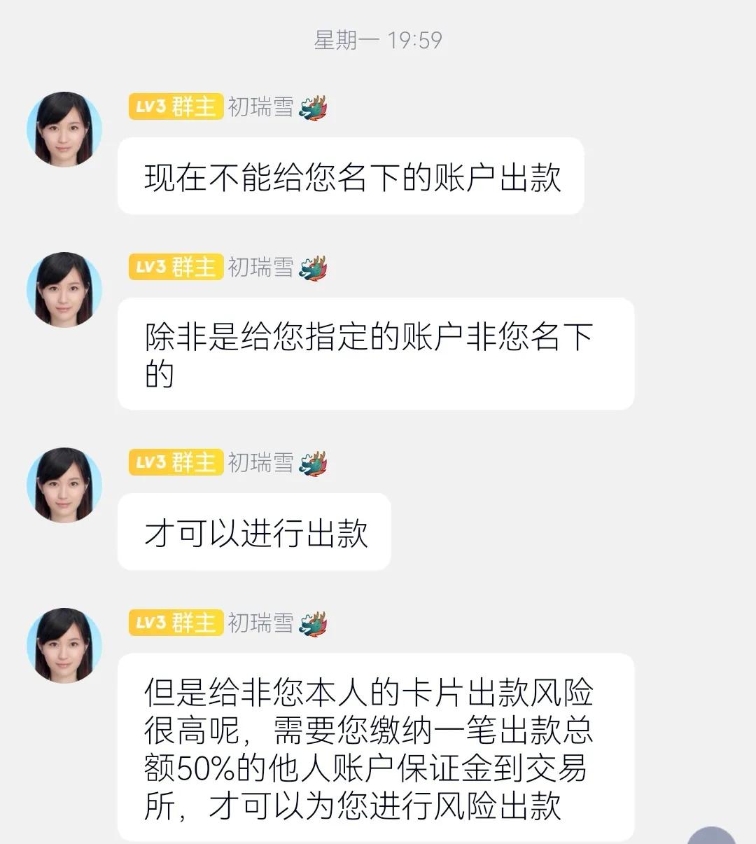 下载草根投资app还能下载吗（草根投资无法下载了）-第9张图片-火必下载