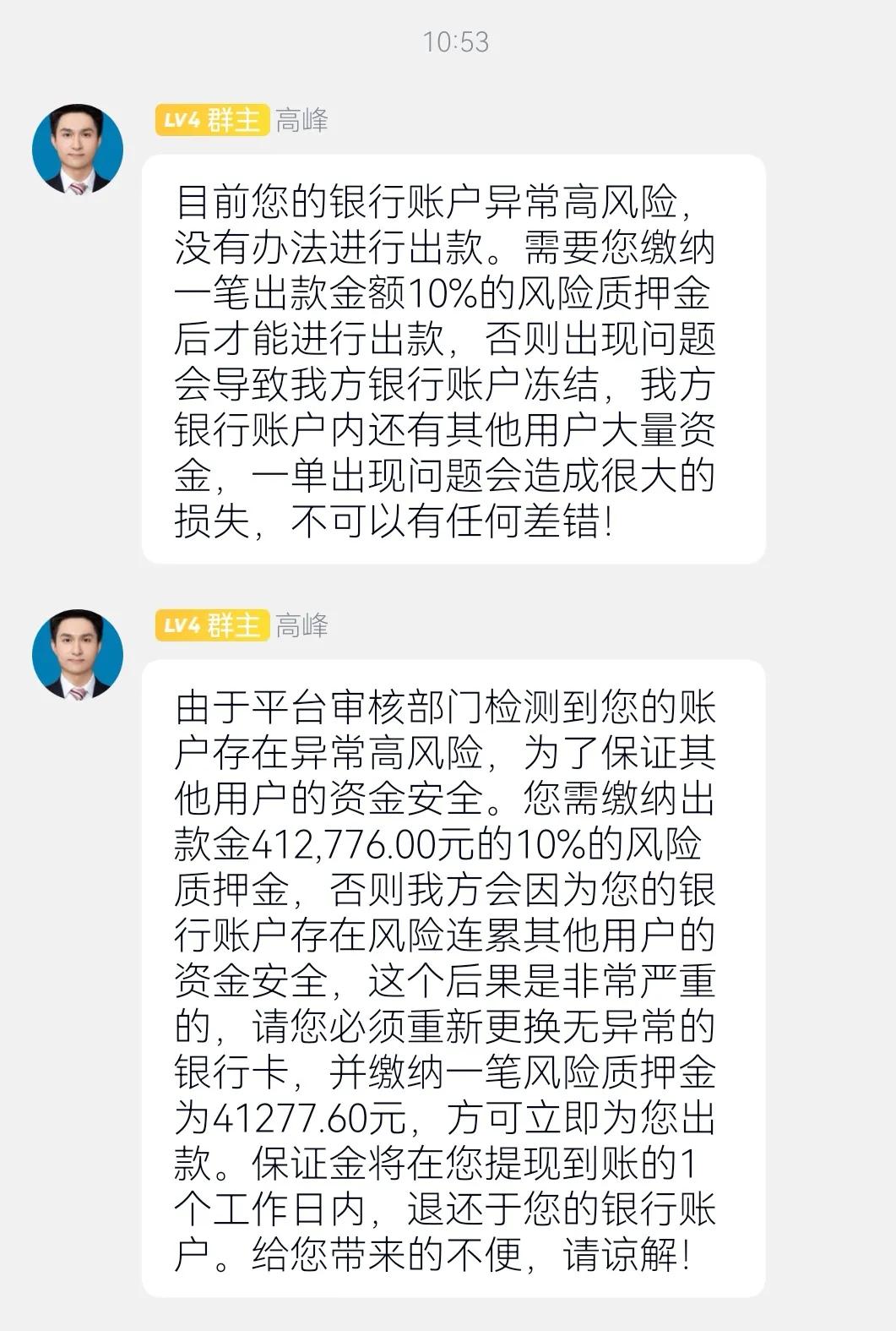 下载草根投资app还能下载吗（草根投资无法下载了）-第10张图片-火必下载