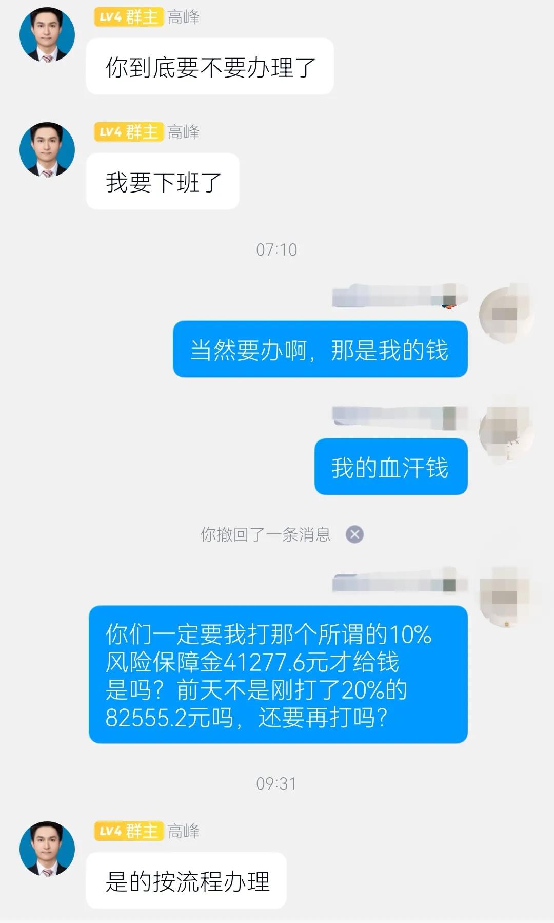 下载草根投资app还能下载吗（草根投资无法下载了）-第11张图片-火必下载