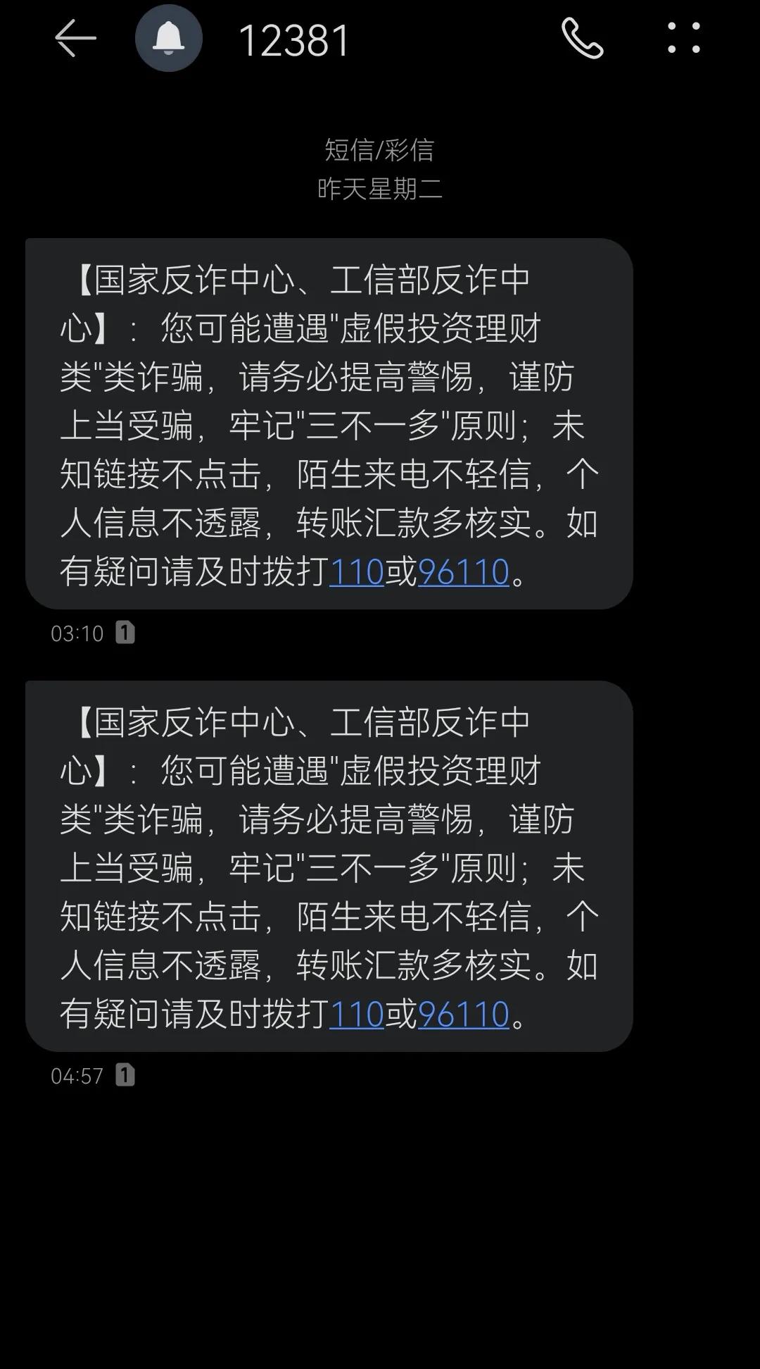 下载草根投资app还能下载吗（草根投资无法下载了）-第13张图片-火必下载